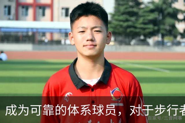 成为可靠的体系球员，对于步行者这位昔日乐透秀会有不少好处？