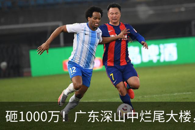 砸1000万！广东深山中烂尾大楼，荒废16年，到底发生了什么？